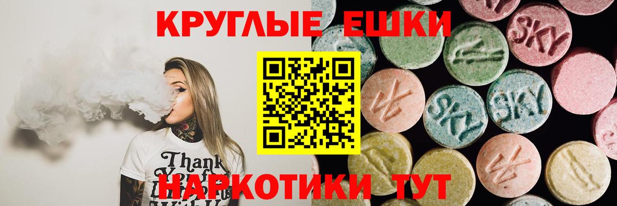 ЭКСТАЗИ VHQ Лабытнанги