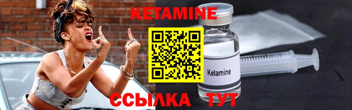 shop официальный сайт  Вход с VPN  Лабытнанги  КЕТАМИН ketamine 