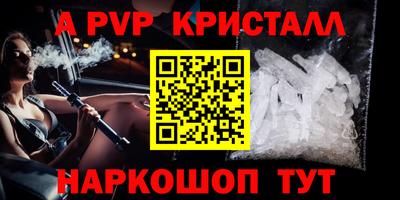 скорость mdpv Заволжье