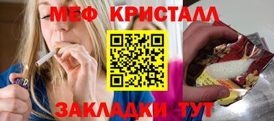герыч Заводоуковск