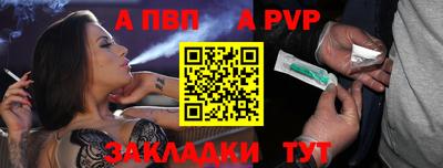наркотики Донецк