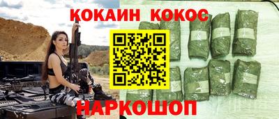 наркотики Донецк