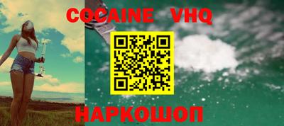 марки nbome Жуковский