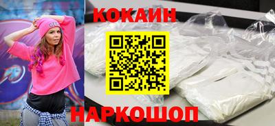 наркотики Донецк