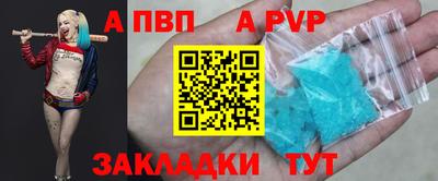 марки nbome Жуковский
