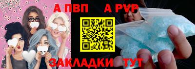 мефедрон Донской