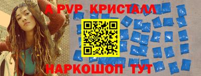 герыч Заводоуковск