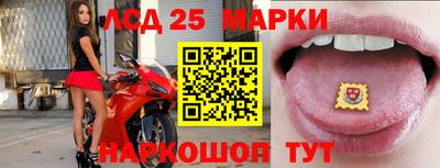 марки nbome Жуковский