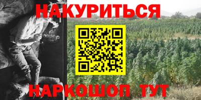 наркотики Донецк