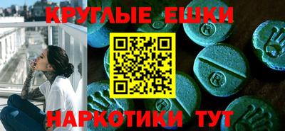 наркотики Донецк