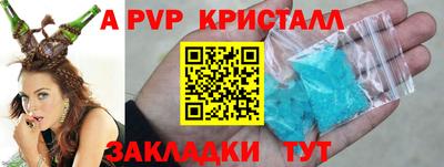 наркотики Донецк