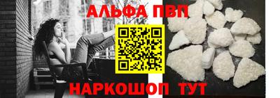 мефедрон Донской