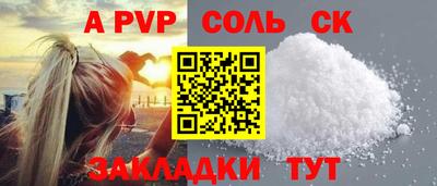 мефедрон Донской