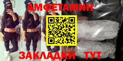 мефедрон Донской