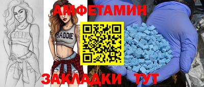 мефедрон Донской