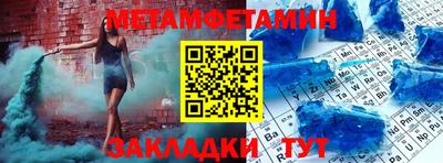 мефедрон Донской