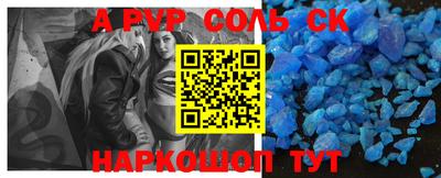 мефедрон Донской