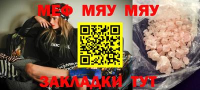 мефедрон Донской