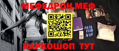 наркотики Донецк