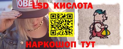 наркотики Донецк