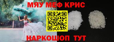 наркотики Донецк