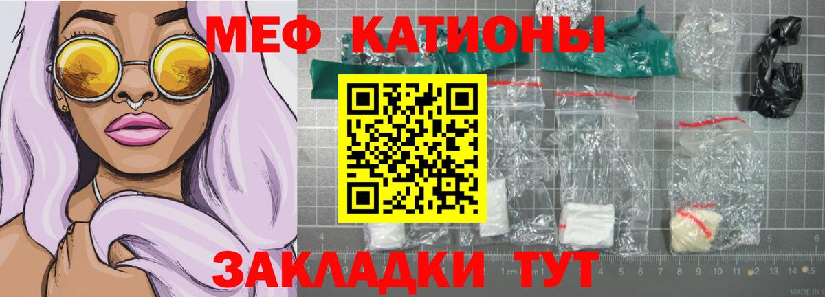 МЕФ кристаллы  МДМА  КОКАИН  ТГК  Лабытнанги  МЕТ  Канабис  ГАШ  Вход с VPN  Гашиш 