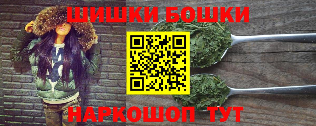 Лабытнанги  Конопля VHQ  Бошки марихуана Bruce Banner  Вход с VPN  Марихуана SATIVA & INDICA 